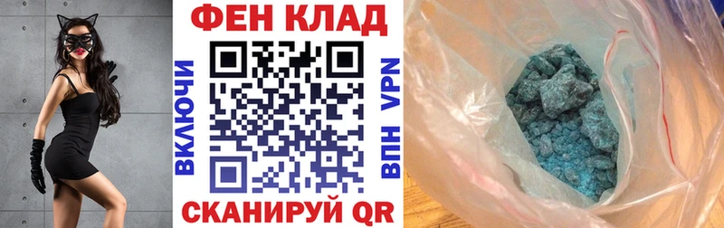 ОМГ ОМГ вход  Касимов  Амфетамин 97%  купить  
