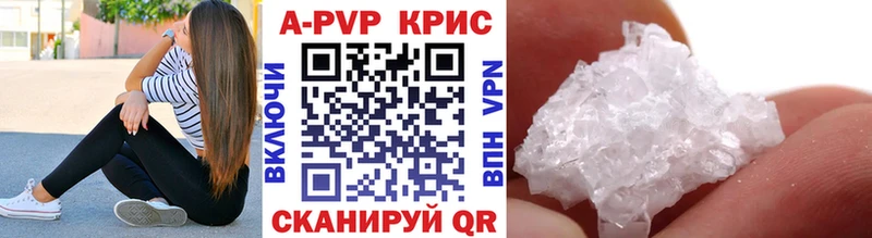Альфа ПВП СК КРИС  МЕГА как зайти  Касимов  цены наркотик 