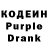Кодеин напиток Lean (лин) Liberals: Crickets