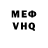 АМФЕТАМИН VHQ Anoobis