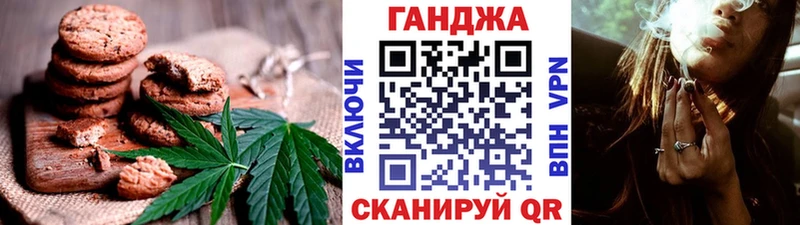 Печенье с ТГК конопля  Касимов 