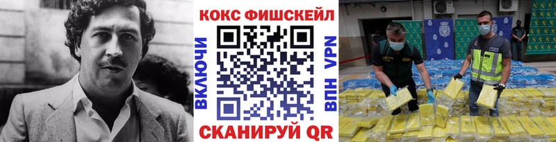 цены наркотик  Касимов  КОКАИН VHQ 