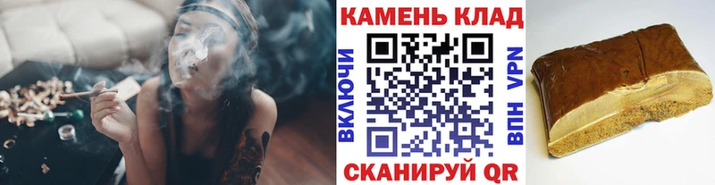 shop как зайти Касимов ГАШ Ice-O-Lator магазин