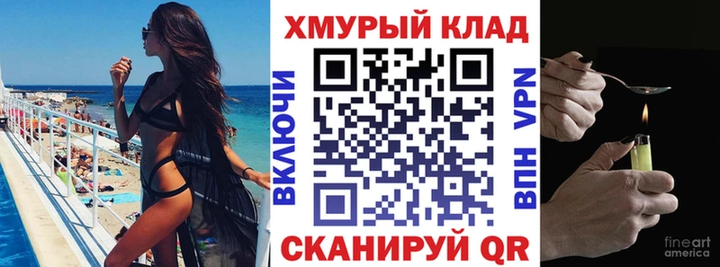 ГЕРОИН гречка  сайты даркнета телеграм  Касимов 
