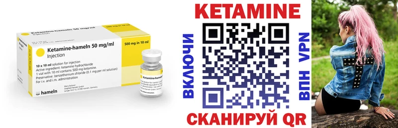 hydra зеркало  Касимов  Кетамин VHQ 