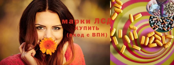 MESCALINE Алзамай