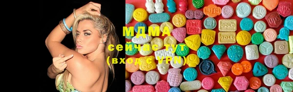 МДПВ Абдулино