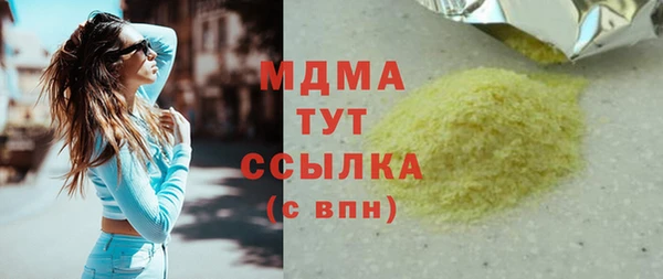 мдма Абаза