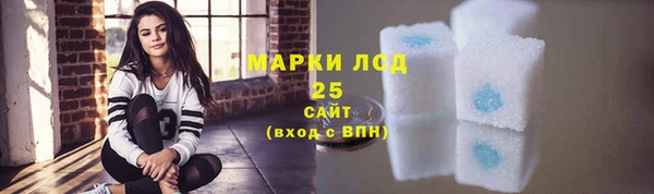 MESCALINE Алзамай