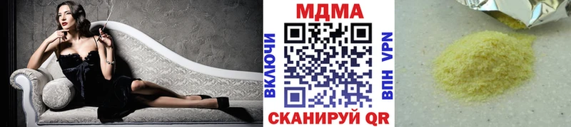МДМА crystal цена гидра как зайти Касимов