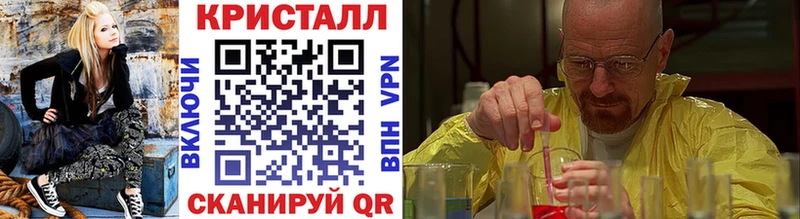 Первитин мет маркетплейс клад Касимов blacksprut tor