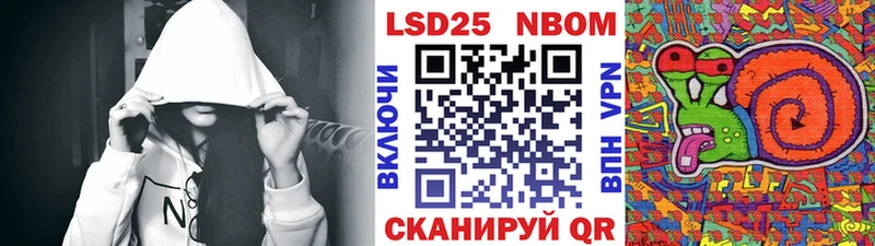 Марки 25I-NBOMe 1,8мг  МЕГА зеркало  Касимов 